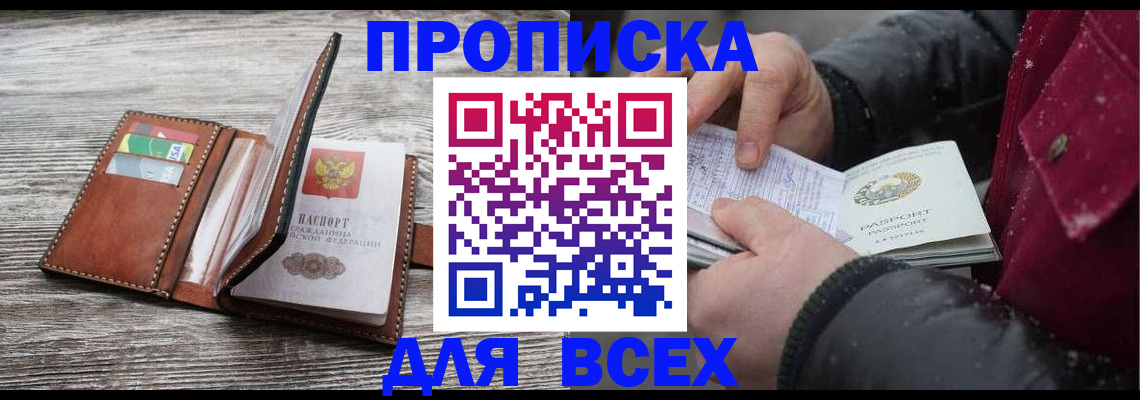 регистрация для дет. сада в Кировской области