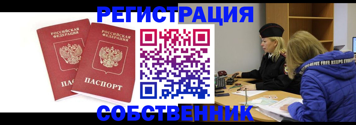 регистрация для школы в Кировской области