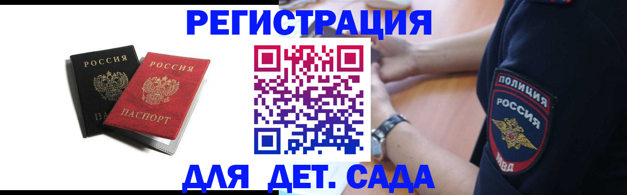 прописка поиск в Кировской области