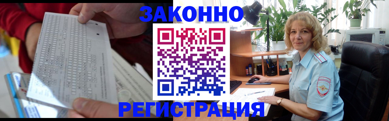 временная регистрация собственник в Кировской области